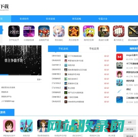 app游戏应用_app游戏排名_安卓游戏中心_997下载