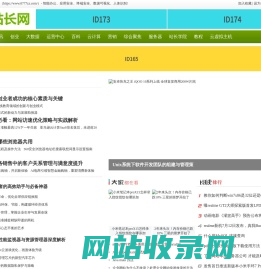 PHP编程网 - 钦州站长网_https://www.0777zz.com/