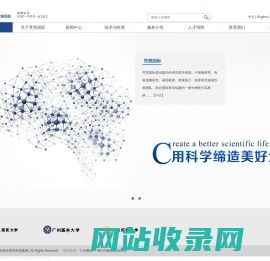 干细胞与再生医学研究_精准医疗_基因检测-梵美国际再生医学科技有限公司