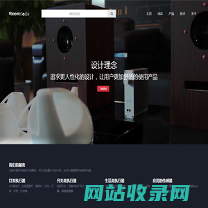 RoomNode.cn