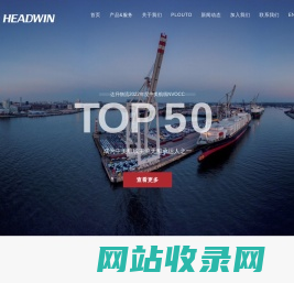 达升物流