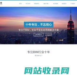 上海宗升工程科技,宗升科技,宗升工程,BIM,FM,GIS,IBMS,BIM设计