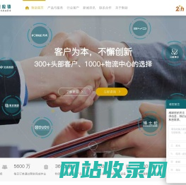 WMS仓库管理系统-TMS运输管理软件-仓储物流软件-聚龄数字化供应链