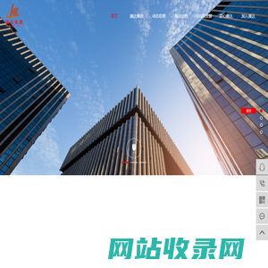 康达集团_陕西康达建筑安装（集团）有限公司_建筑施工总承包_房地产开发_ 园林苗木