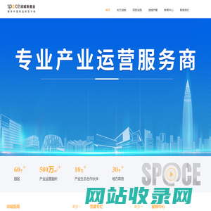 润城新产业