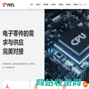 深圳市扬新通讯设备有限公司