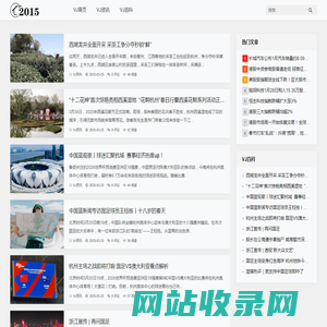 VJ资讯 - 让知识更简单