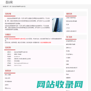 在线众包式网络教育平台(澳大利亚)_learnable.com