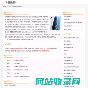 防静电耗材 防静电周转车 smt周_北京鸿泰华光科技有限公司