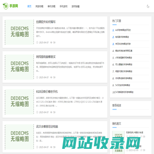 盛世游戏网