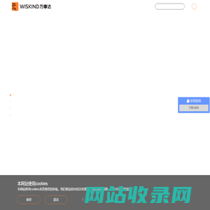 万事达钢品-专业的金属围护和钢结构产品制造商、系统解决方案服务商