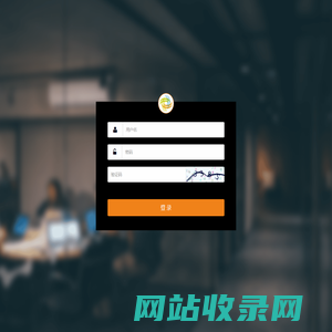 欢迎登录诺锐金管理系统