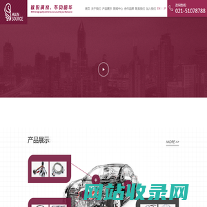 敏韶电子科技（上海）有限公司