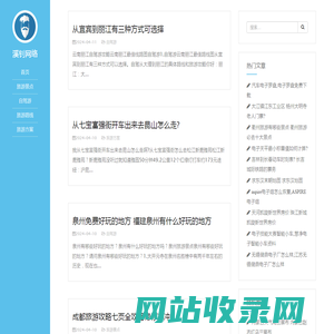 获嘉县溪钊网络有限公司
