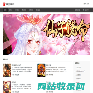 北京众创众阅网络科技有限公司
