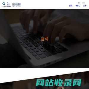 碳智慧