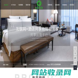 环保拖鞋批发厂家_酒店环保拖鞋-杜尚环保拖鞋