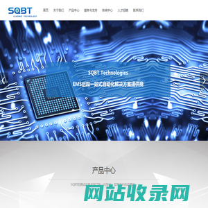 斯科容泰(苏州)科技有限公司