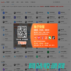 夸智网-AI时代|人工智能|大模型|机器人|人工智能体