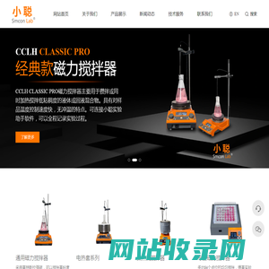 上海小聪科技有限公司 - 上海小聪科技有限公司