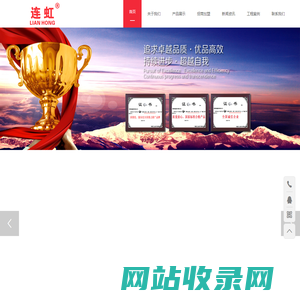 武汉连虹建材有限公司 香港连虹建材有限公司 连虹防水 连虹瓷砖胶