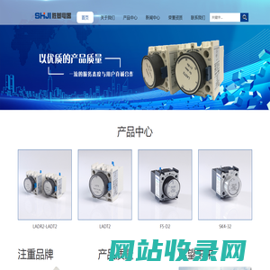 空气延时头,延时头-乐清市胜基电器有限公司