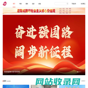 广视网