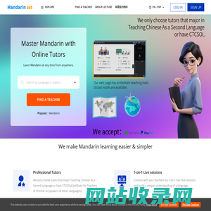 Mandarin365 | Mandarin Learning