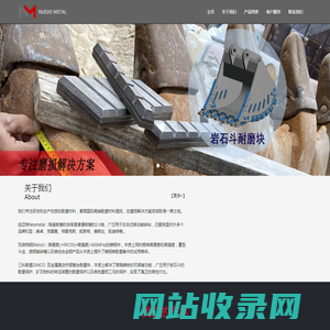 陶瓷金属复合板锤&锤头