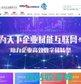 知舟_一站式企业服务平台，全方位助力企业抖音小店入驻，京东入驻和转型互联网+