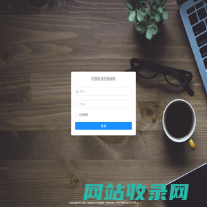 钜高科技