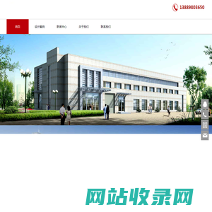 长春建筑设计研究院_长春建筑设计院_长春市设计院_长春建筑设计公司