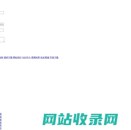 星网大数据 - 互联网数据基石