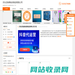 金属装饰网厂家_金属装饰网生产厂家-河北迈施德金属制品有限公司