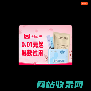 Dplayer播放器