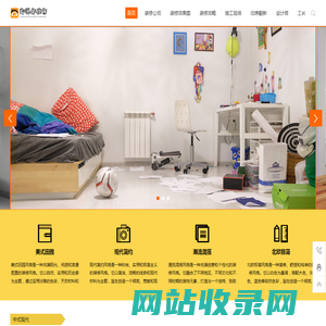 临汾装修网_临汾装修设计效果图_临汾家装装饰公司_临汾美家家装