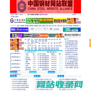 兰德金属网(www.ldmetals.com,www.ldmet.com) - 钢材,钢铁,钢材价格,钢铁价格,钢材行情,钢铁行情,钢材供求,钢铁供求,钢材走势,钢铁走势,钢材资讯,钢铁资讯