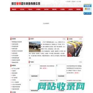 保温管道,防腐管道,衬胶管道,衬塑管道