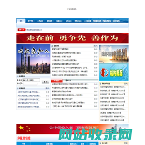 江西省德兴市房产信息网