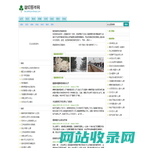谊切苔岑网