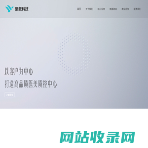 聚靓科技-首页