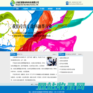 上海启湛