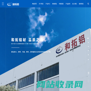 铝合金杆材,5087铝合金线材,5183铝合金线材,2319铝合金线材,Al-Si-Sc铝合金线材-江苏和拓铝线有限公司