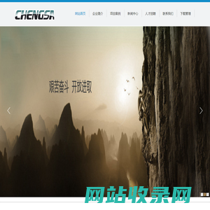 上海真赛机电科技有限公司