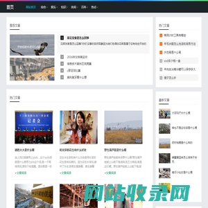大车以载网