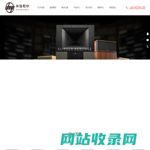 华语视听，家庭影院，发烧音响，智能家居，私人影院，声学装修,专业音箱