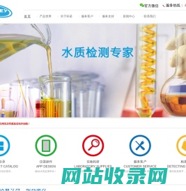 氨氮测定仪-COD消解仪-标准COD消解器-北京科诺科仪分析仪器有限公司