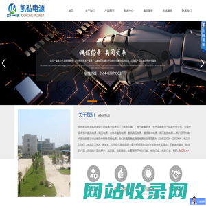 直流稳压电源-直流电源厂家-凯弘电源