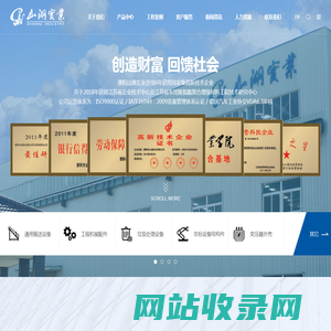 溧阳市山湖实业有限公司