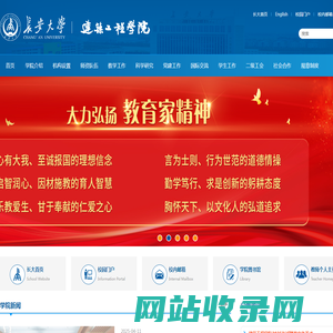 长安大学建筑工程学院